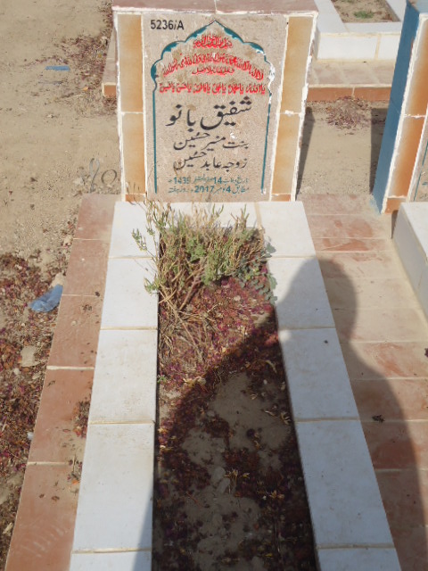 15236 – Shafiqe Bano