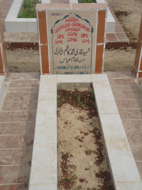 14052 – Shaheed Qari Muhammad Kazim Shakari