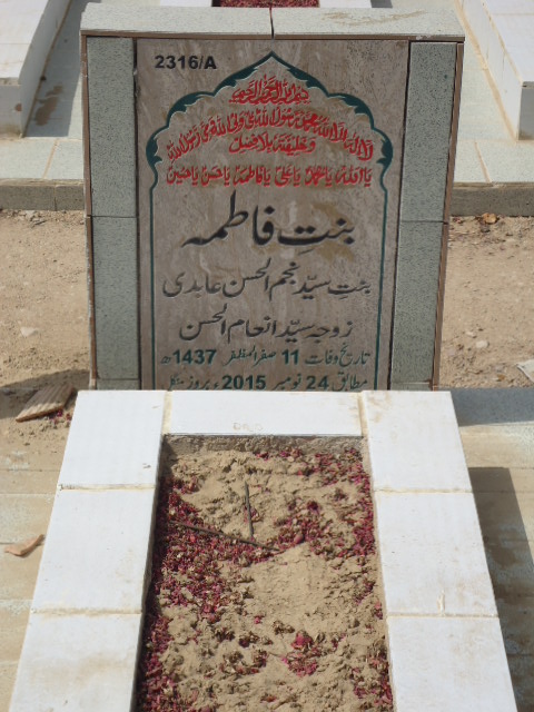 12316 – Binte Fatima