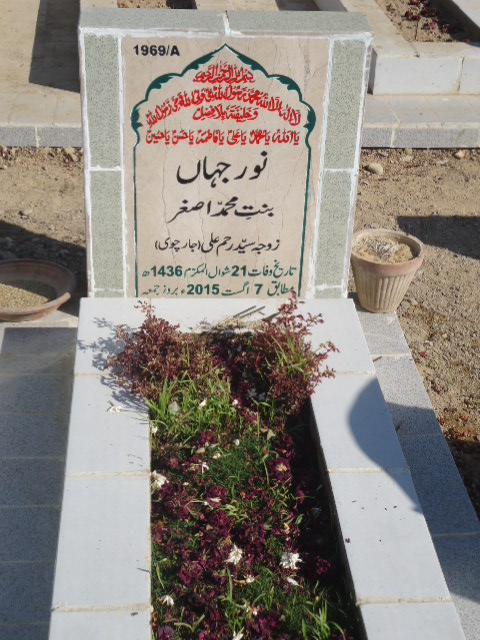 11969 – Noor Jahan