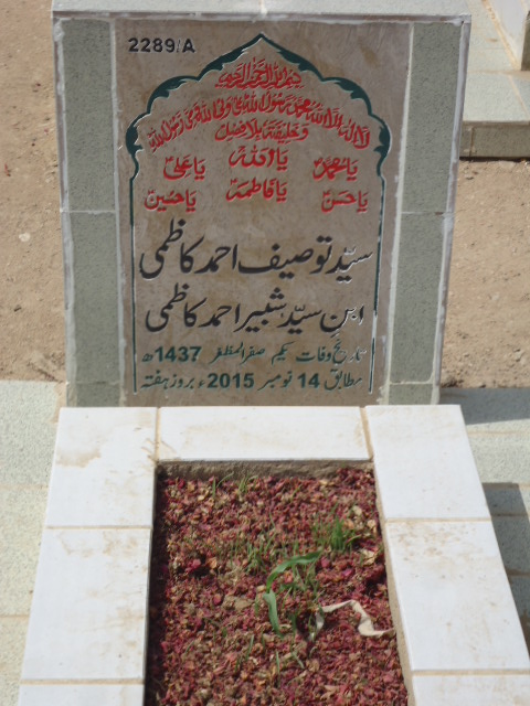 12289 – Syed Touseef Ahmed Kazmi