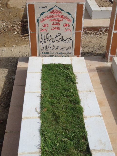 14216 – Peer Syed Tahir Hussain SHah Gilani