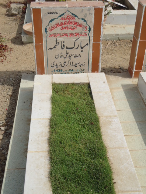14448 – Mubarak Fatima