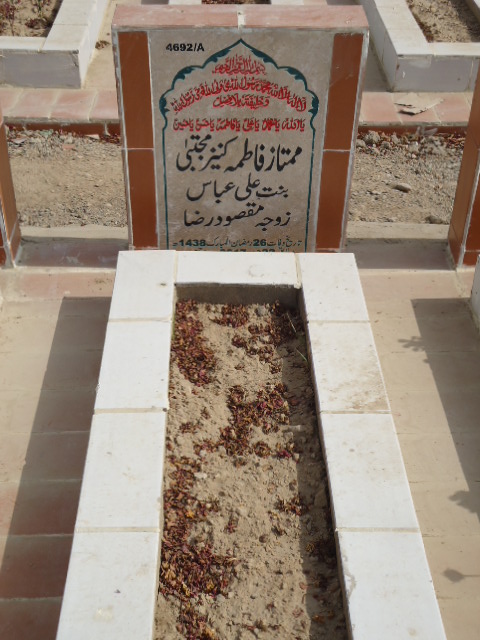 14692 – Mumtaz Fatima Kaneez Mujhtaba