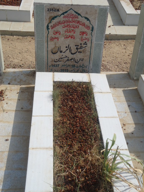 12352 – Shafiq Uz Zama