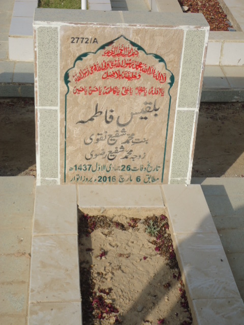 12772 – Bilquees Fatima