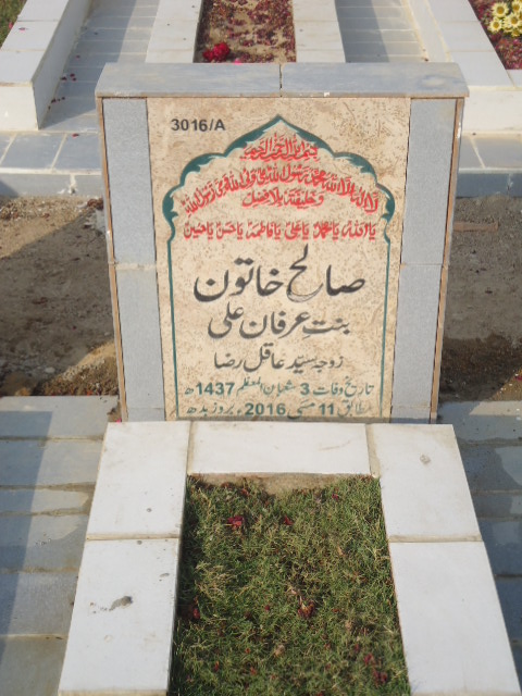 13016 – Sulah Khatoon