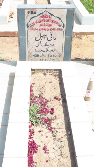 16426 – Mai Bibal