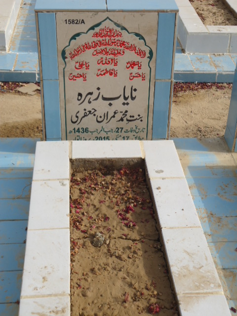 11582 – Nayab Zehra