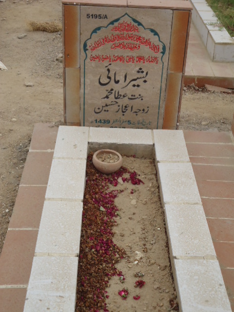 15195 – Bashira Mai