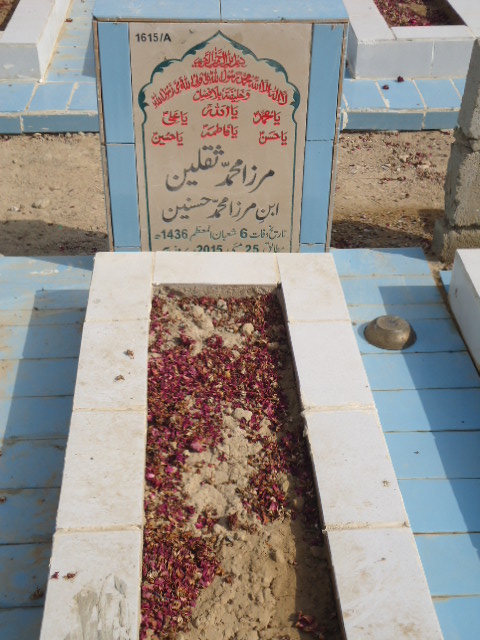 11615 – Mirza Muhammad Saqlain