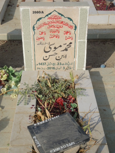 12660 – Muhammad Mosa