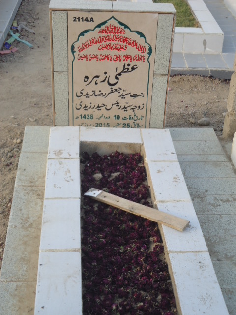 12114 – Uzma Zehra