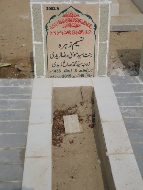 12002 – Naseem Zehra