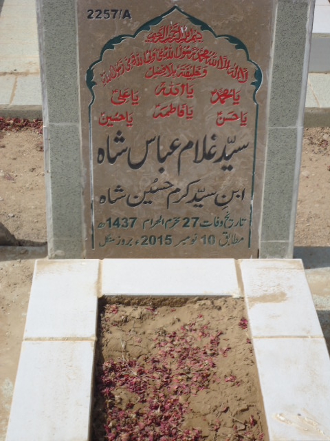 12257 – Syed Ghulam Abbas Shah