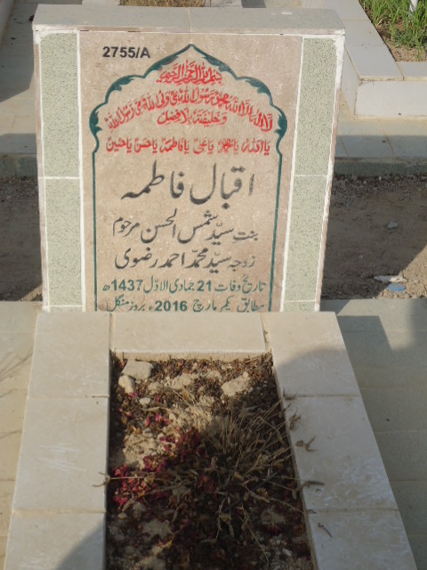 12755 – Iqbal Fatima