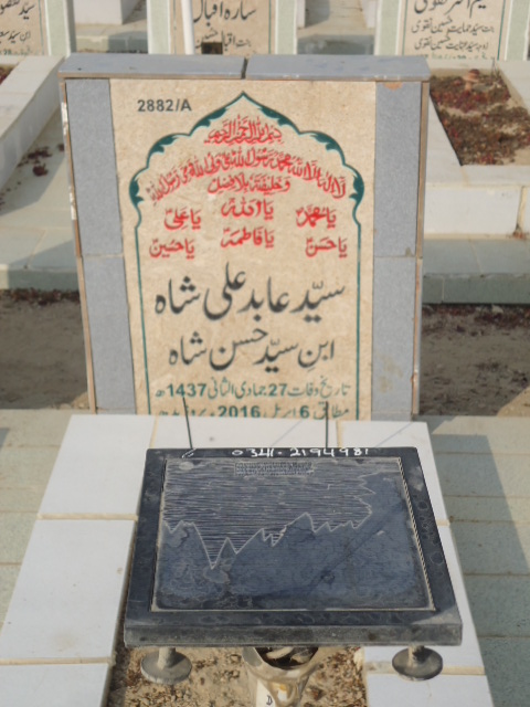 12882 – Syed Abid Ali Shah
