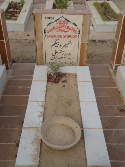 15507 – Jameera Begum
