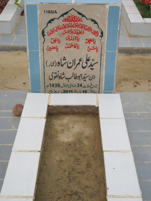 11160 – Syed Ali Imran Shah