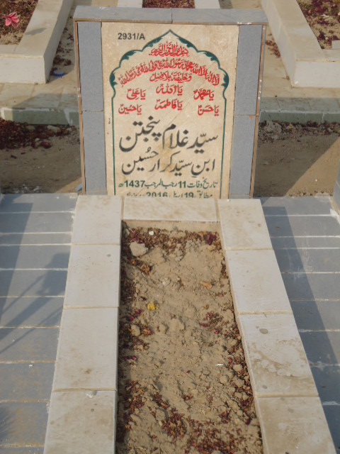 12931 – Syed Ghulam Panjetan