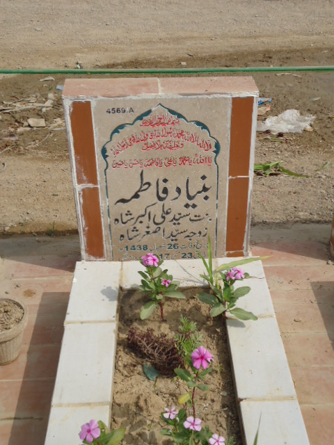 14569 – Bunyaad Fatima