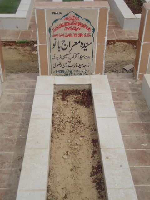 13962 – Syeda Mairaj Bano