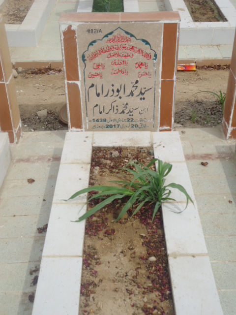 14182 – Syed Muhammad Abuzar Imam
