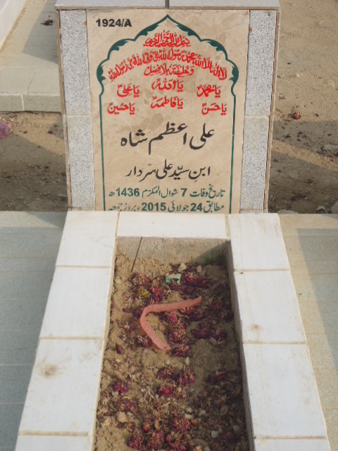 11924 – Ali Azam Shah