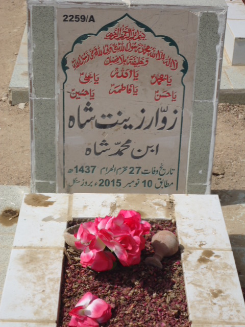 12259 – Zawar Zeenat Shah
