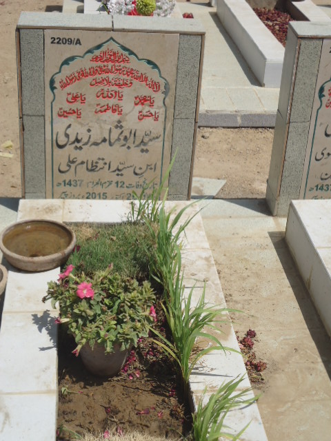 12209 – Syed Abu Samama Zaidi