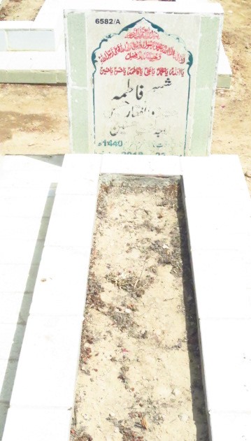 16582 – Shamim Fatima