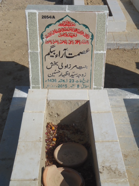 12054 – Asmat Arra Begum