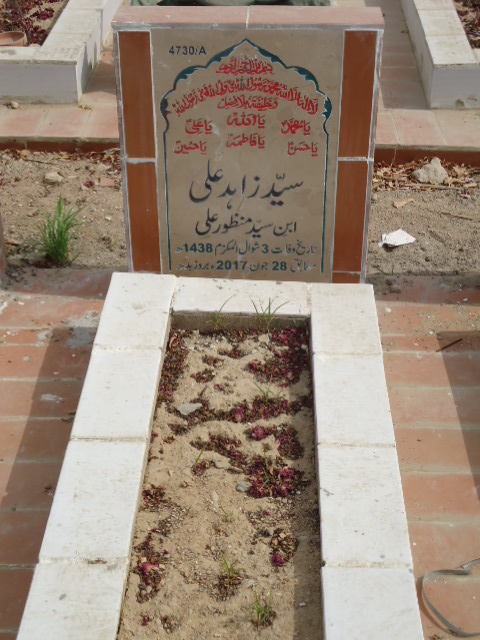 14730 – Syed Zahid Ali