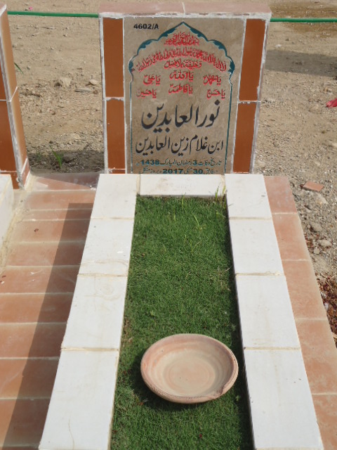 14602 – Noor Ul Abideen