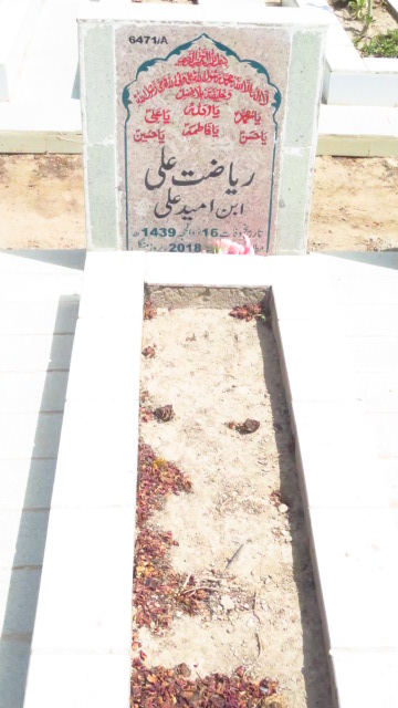 16471 – Riyazat Ali