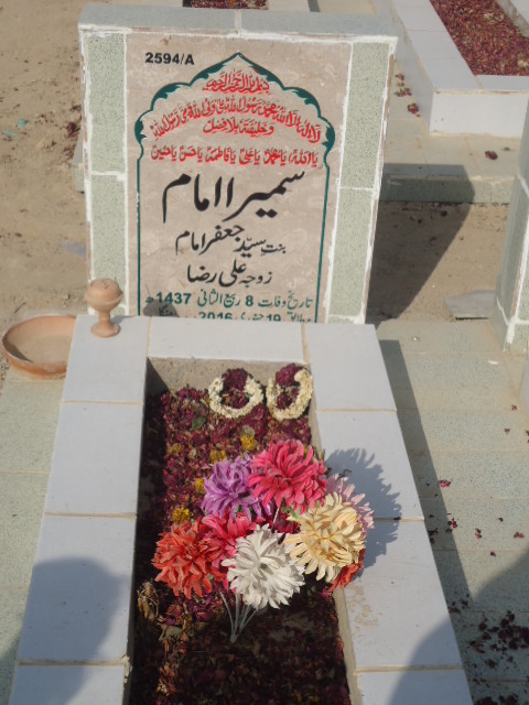 12594 – Sumera Imam