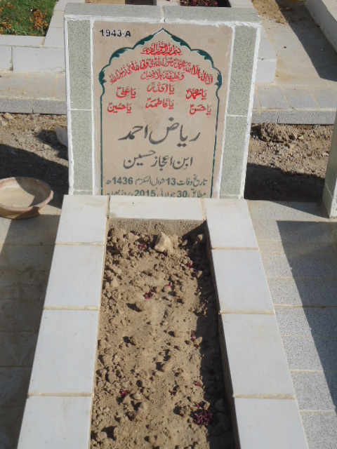 11943 – Riyaz Ahmed