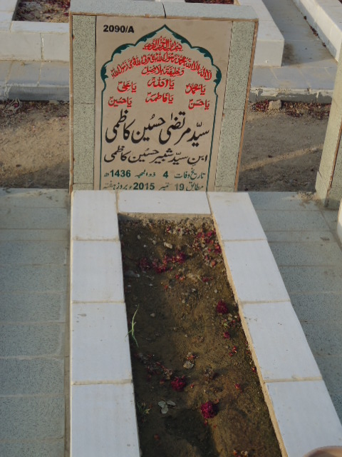 12090 – Syed Murtaza Hussain Kazmi