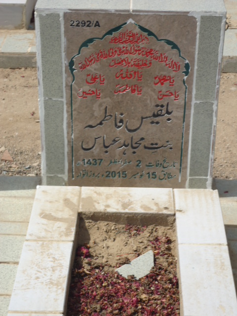 12292 – Bilquees Fatima