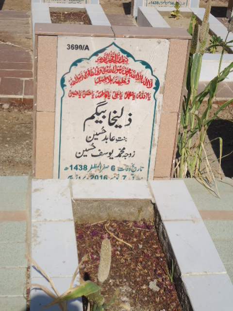 13690 – Zulekha Begum