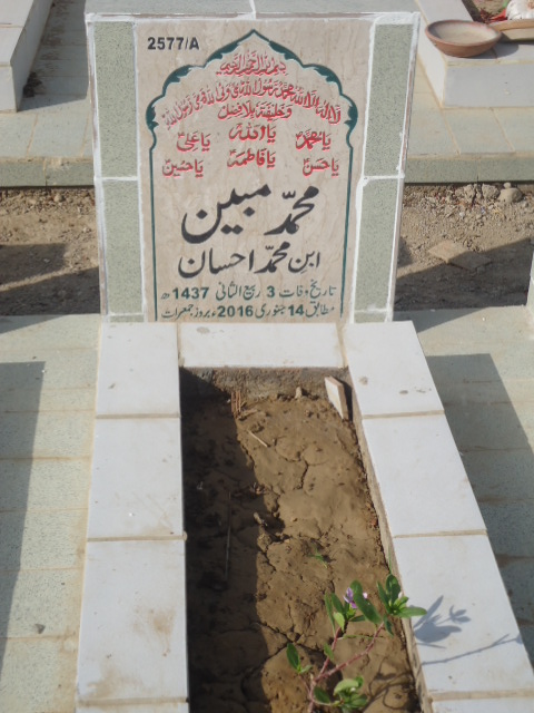 12577 – Muhammad Mobeen