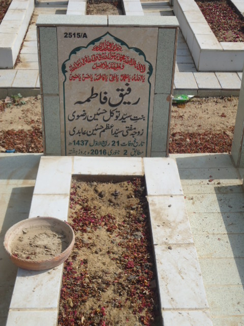 12515 – Rafique Fatima