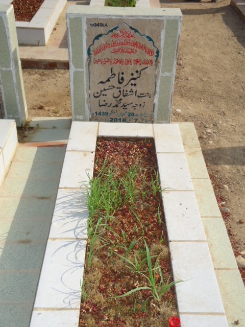 16049 – Kaneez Fatima