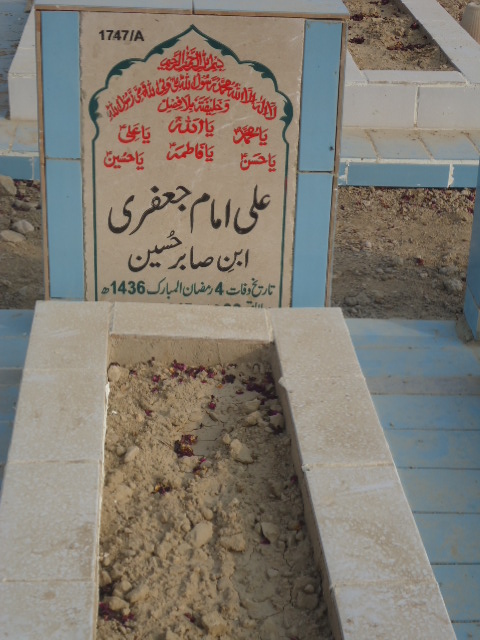 11747 – Ali Imam Jaffery