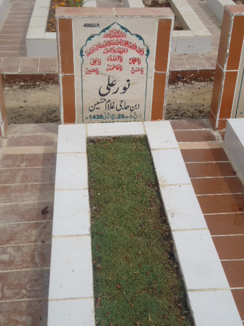 14060 – Noor Ali