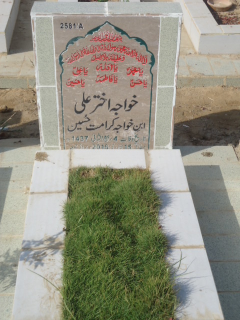 12581 – Khawaja Akhtar Ali
