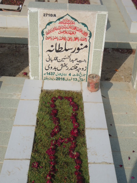 12710 – Munawar Sultana