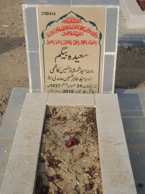 13104 – Saeeda Begum