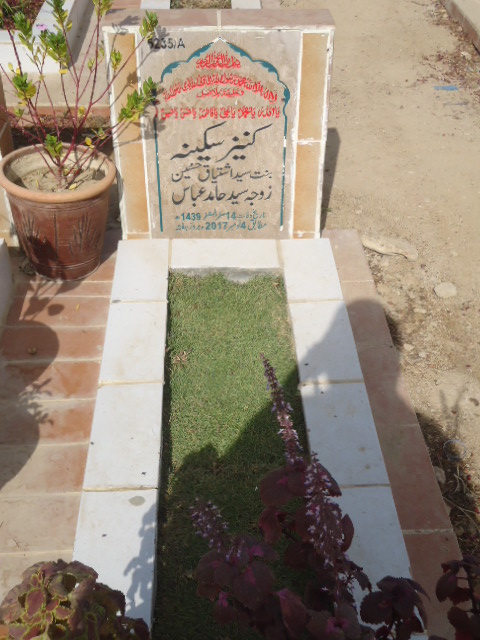 15235 – Kaneez Sakina