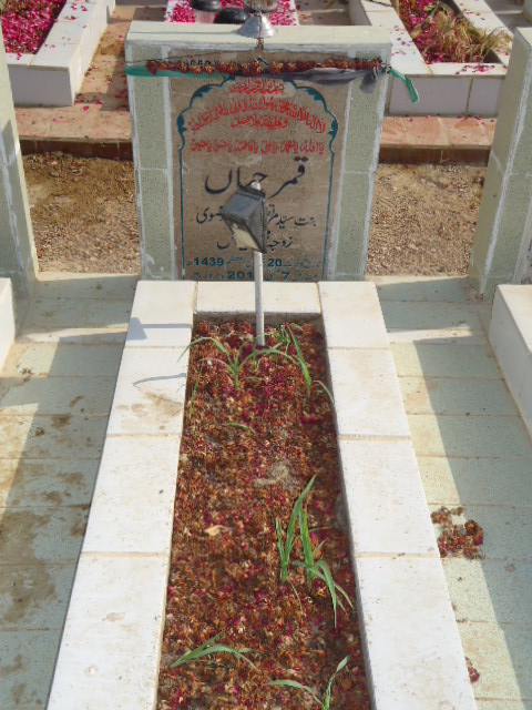 16052 – Qamar Jahan